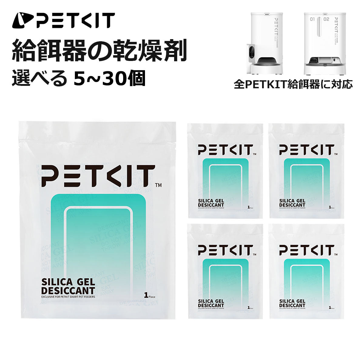 給餌器・水飲み器 付属品 – Atlan株式会社
