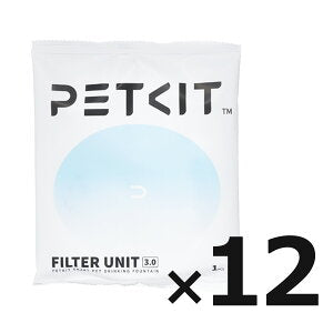 PETKIT 給水器フィルター SOLO SE / SOLO2 / SOLO3 などPETKIT給水器に対応 4~24枚セット 選べる枚数 偽造防止ラベル付き 給水器 専用フィルター 交換用 軟水化フィルター 活性炭 イオン交換樹脂 個別包装 正規品 P4161 ペットキット