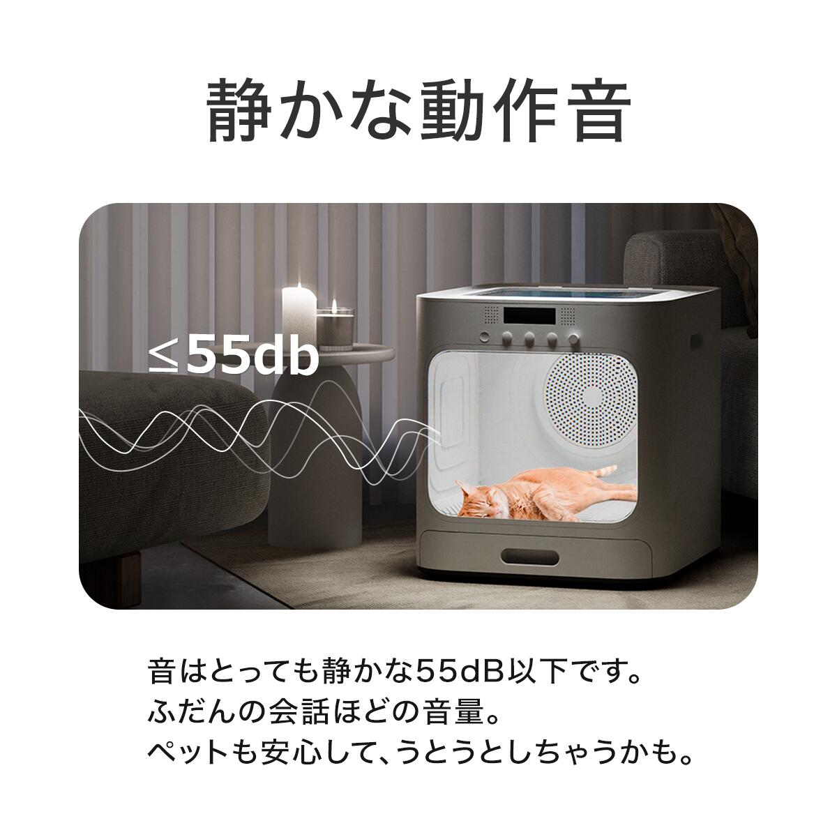 PET MARVEL ドライヤーハウス Natural Wind ドライルーム ドライボックス 犬 猫 乾燥 乾燥ボックス 温度調整 ペットドライヤー ドライヤールーム NFSDR11A Pet Marvel ペットマーベル
