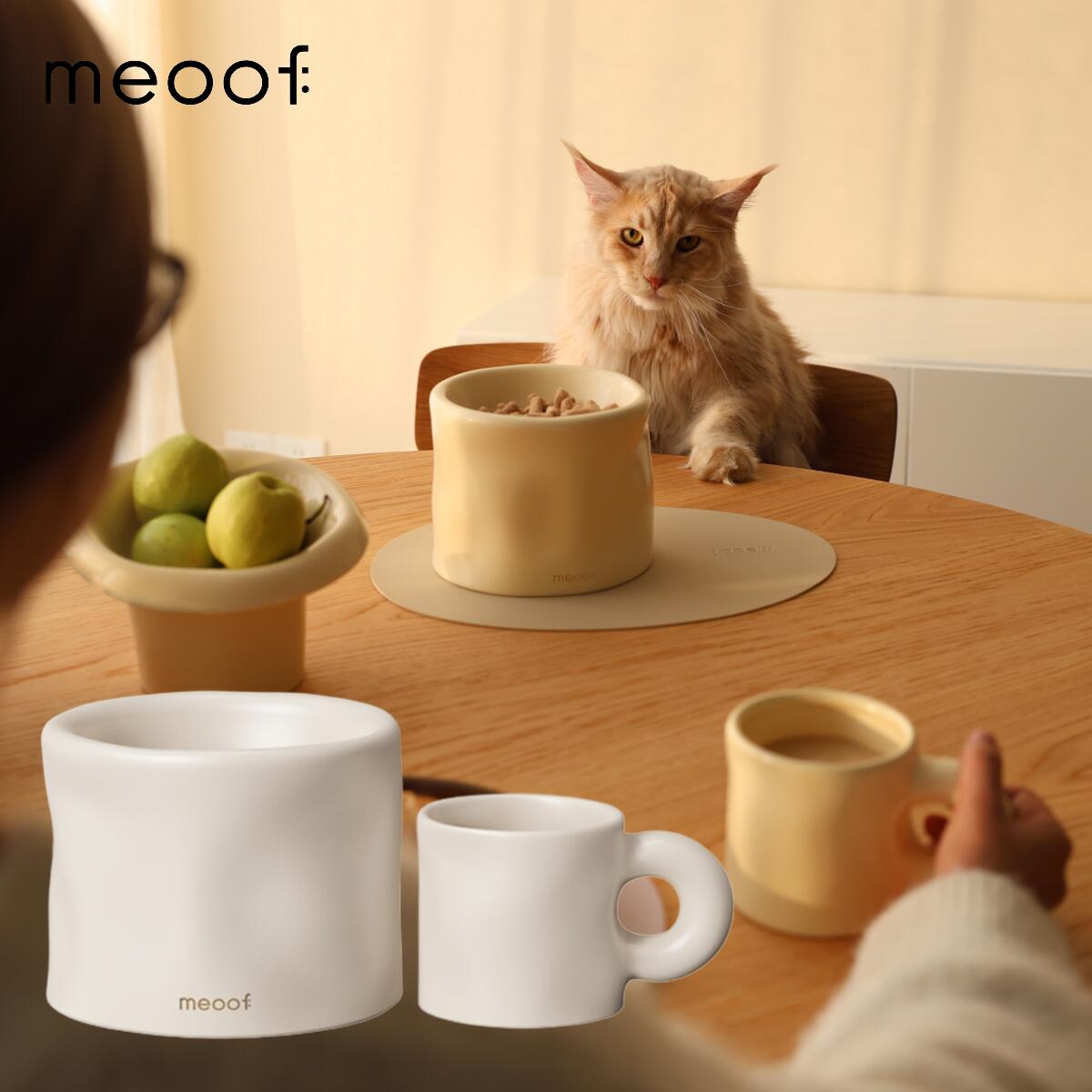 meoof Nienie ファミリーセット マグカップ & フードボウル フードディスペンサー 猫 犬 ペット ご飯皿 ご飯台 皿 餌台 えさ台 フード スタンド