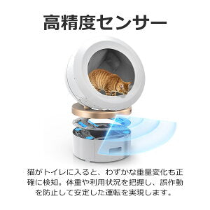 ＼10%オフ／ MOVA 自動猫用トイレ LR10【当日出荷 OK】 猫トイレ 自動猫トイレ 全自動トイレ 猫用トイレ 大型 多頭飼い 本体 猫 ネコ ねこ キャット ペット トイレ 自動 スマホ管理 遠隔 自動 清掃 おすすめ 消臭 臭い システム お留守番 猫砂 飛散防止 ムーバ