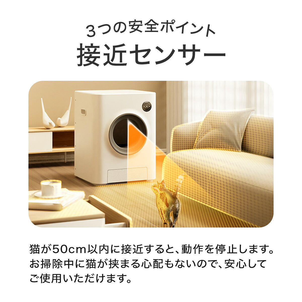 【PET MARVEL】 自動トイレ 自動猫トイレ Magic Cube 猫トイレ 全自動トイレ 猫用トイレ 大型 多頭飼い 本体 猫 ネコ ねこ キャット ペット トイレ 自動 スマホ管理 遠隔 自動 清掃 おすすめ システム お留守番 猫砂 飛散防止 ペットマーベル マジックキューブ