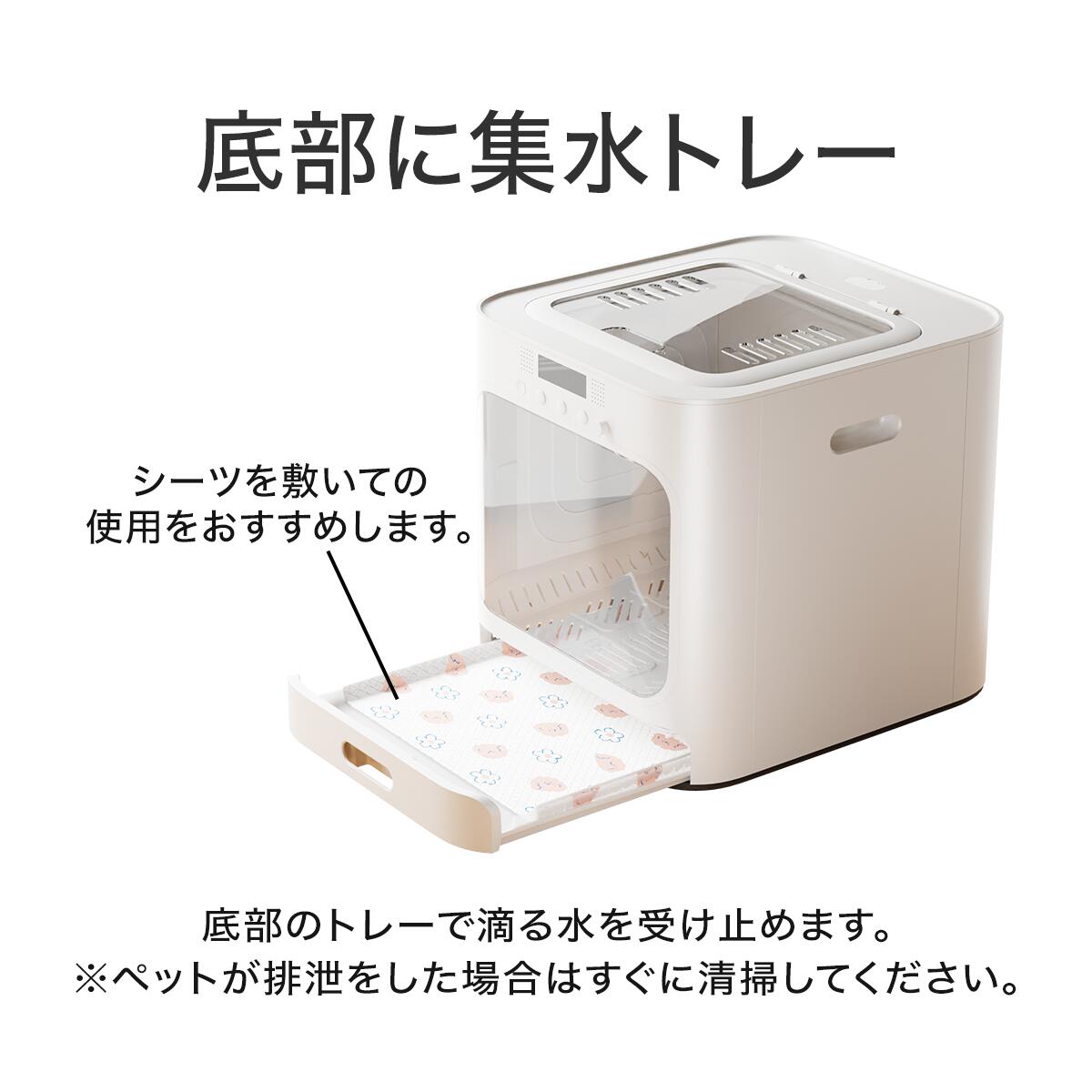PET MARVEL ドライヤーハウス Natural Wind ドライルーム ドライボックス 犬 猫 乾燥 乾燥ボックス 温度調整 ペットドライヤー ドライヤールーム NFSDR11A Pet Marvel ペットマーベル