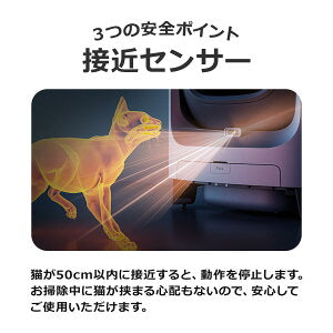【PET MARVEL】 C1 自動トイレ 自動猫トイレ 猫トイレ 全自動トイレ 猫用トイレ オープン型 大型 多頭飼い 本体 猫 ネコ ねこ キャット ペット トイレ 自動 スマホ管理 遠隔 自動 清掃 おすすめ システム お留守番 猫砂 飛散防止 ペットマーベル