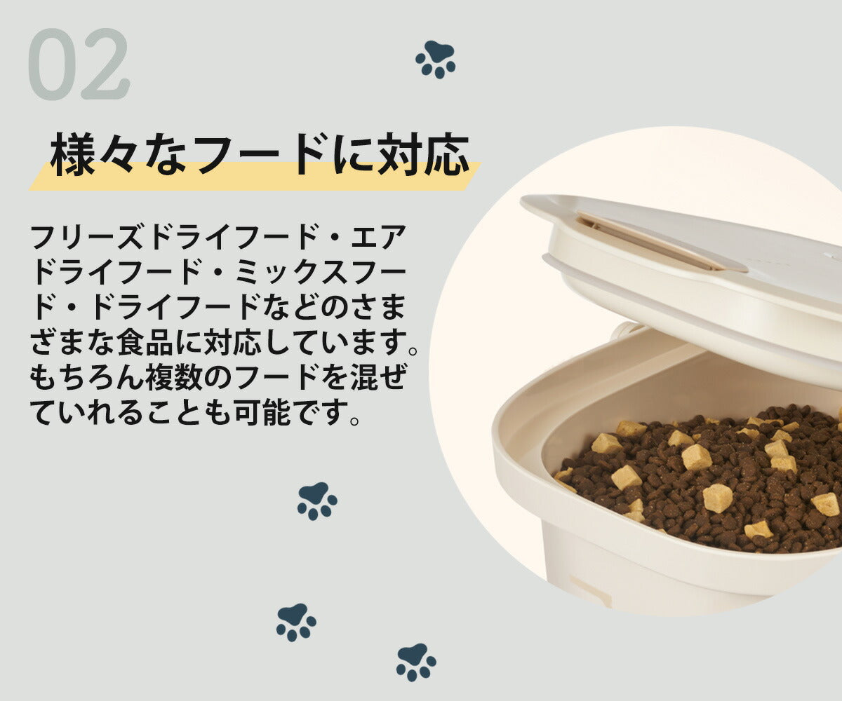 ＼10%オフ→ 11,520円~／ [meoof] ペット フード ストッカー 真空 13L 選べる抗菌 大容量 自動 密閉 大容量 犬 猫 フード 分解 保存容器 安心保証１年 日本語説明書