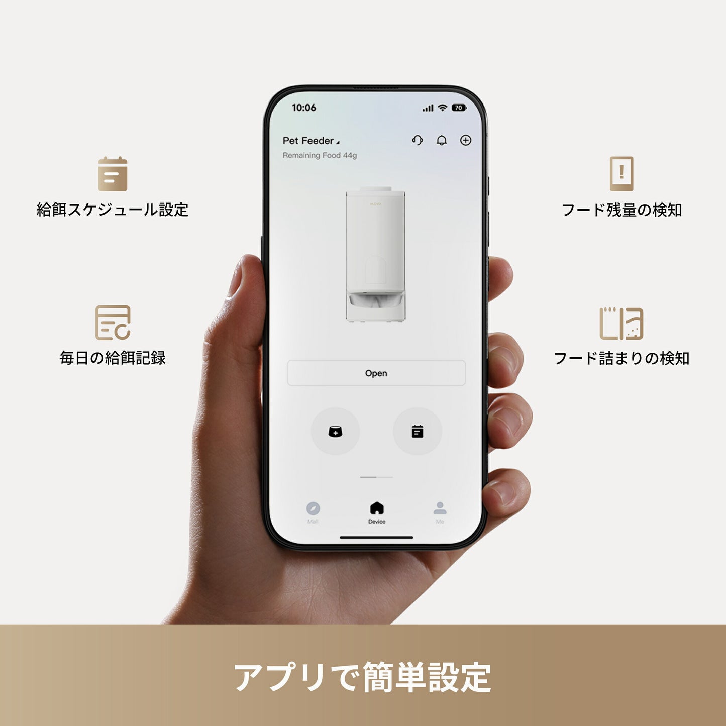 【 MOVA 】自動給餌器 PR10 pro 遠隔操作 猫 中小型犬 スマホ管理 センサー搭載 タイマー式 2WAY給電 IOS・Android対応 自動えさ 自動給餌 フードディスペンサー