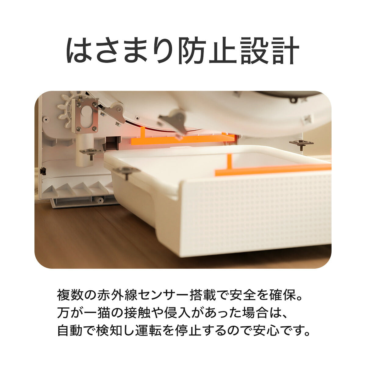 【PET MARVEL】 自動トイレ 自動猫トイレ Magic Cube 猫トイレ 全自動トイレ 猫用トイレ 大型 多頭飼い 本体 猫 ネコ ねこ キャット ペット トイレ 自動 スマホ管理 遠隔 自動 清掃 おすすめ システム お留守番 猫砂 飛散防止 ペットマーベル マジックキューブ