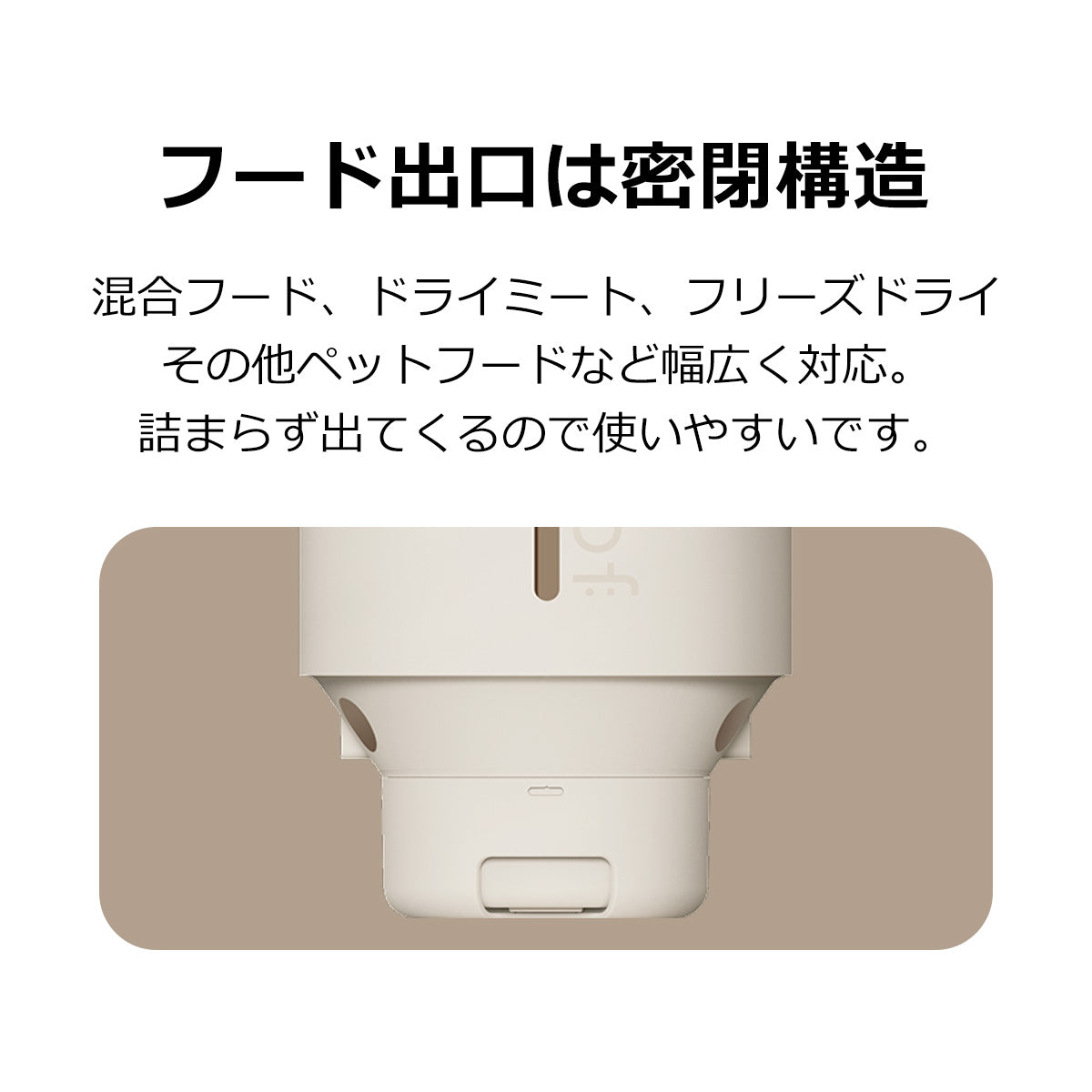 ＼10%オフ→10,620円／ [meoof] 自動給餌器 Swissroll カメラなし 遠隔操作 猫 中小型犬 スマホ管理 センサー タイマー式 2WAY 給電 IOS Android対応 自動えさ 自動給餌 フードディスペンサー 日本語対応 安心保証1年