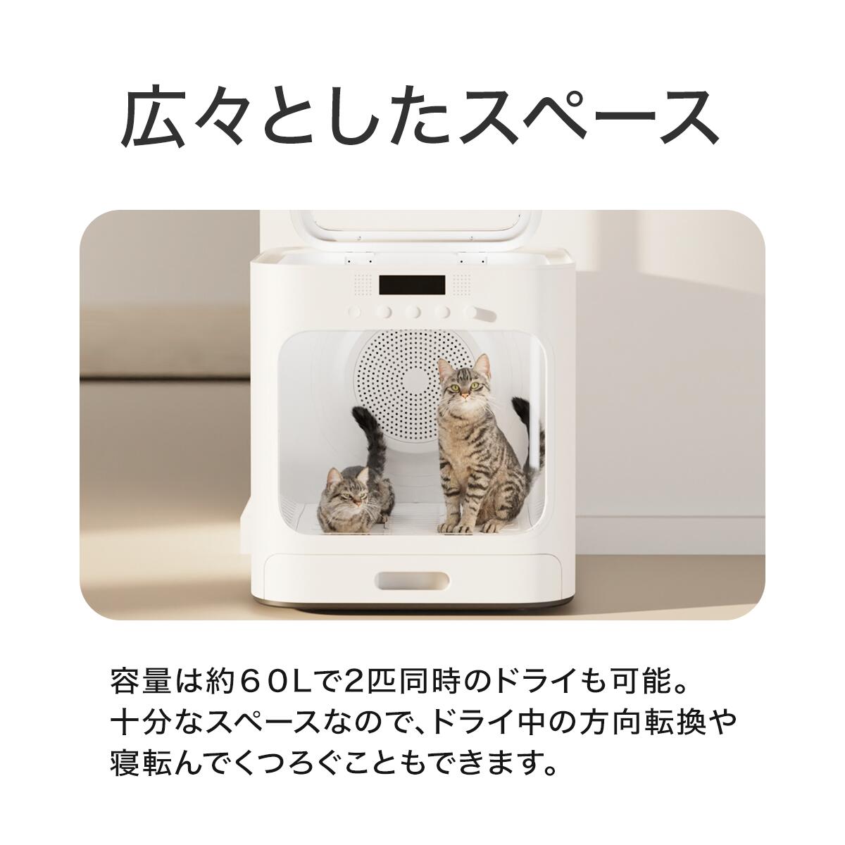 PET MARVEL ドライヤーハウス Natural Wind ドライルーム ドライボックス 犬 猫 乾燥 乾燥ボックス 温度調整 ペットドライヤー ドライヤールーム NFSDR11A Pet Marvel ペットマーベル