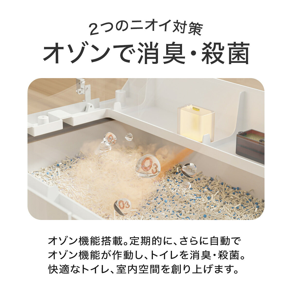 【PET MARVEL】 自動トイレ 自動猫トイレ Magic Cube 猫トイレ 全自動トイレ 猫用トイレ 大型 多頭飼い 本体 猫 ネコ ねこ キャット ペット トイレ 自動 スマホ管理 遠隔 自動 清掃 おすすめ システム お留守番 猫砂 飛散防止 ペットマーベル マジックキューブ