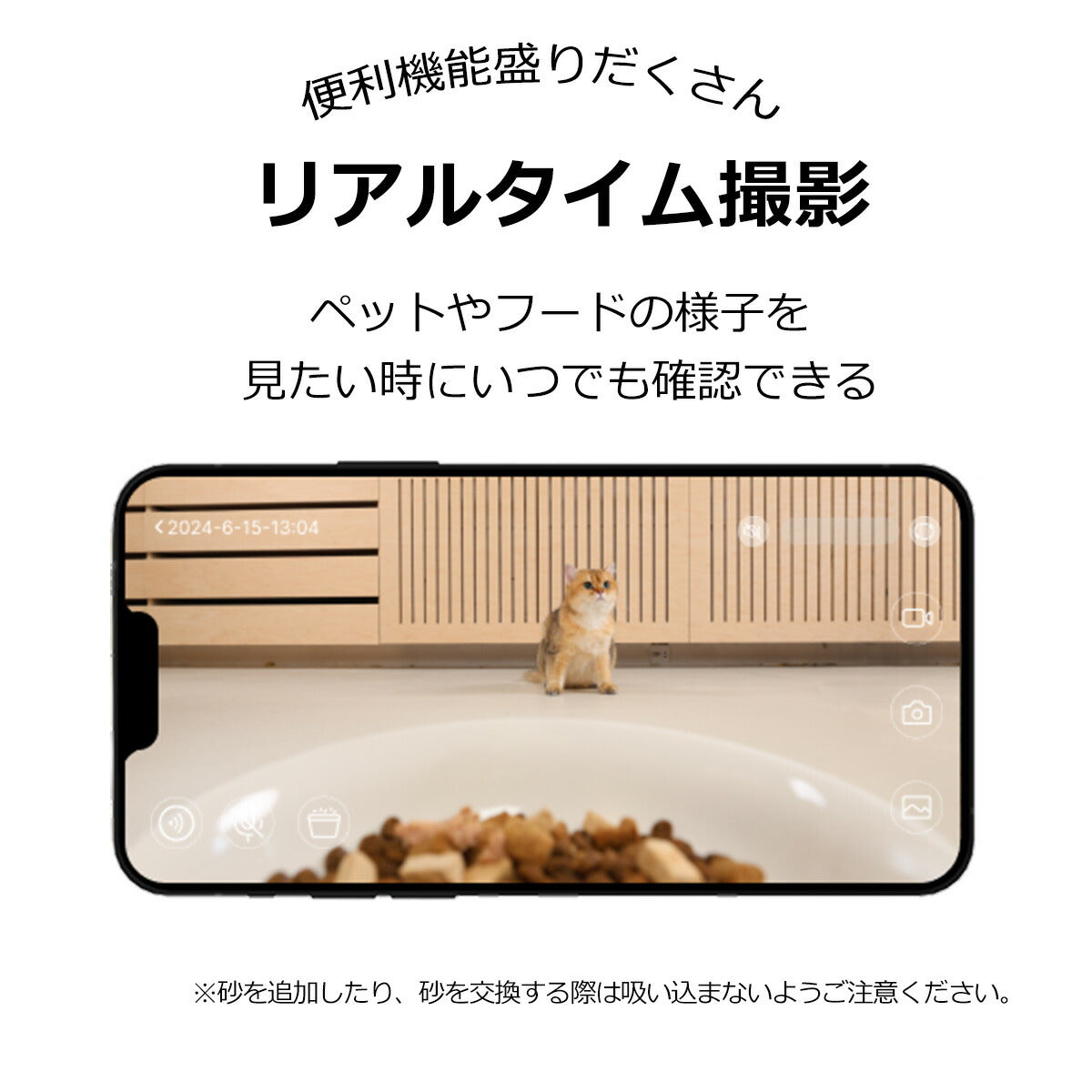 ＼10%オフ→14,220円／ [meoof] 自動給餌器 Swissroll カメラ付き 遠隔操作 猫 中小型犬 スマホ管理 暗視機能 SDカード センサー タイマー式 2WAY 給電 電池 IOS Android対応 日本語対応 安心保証１年