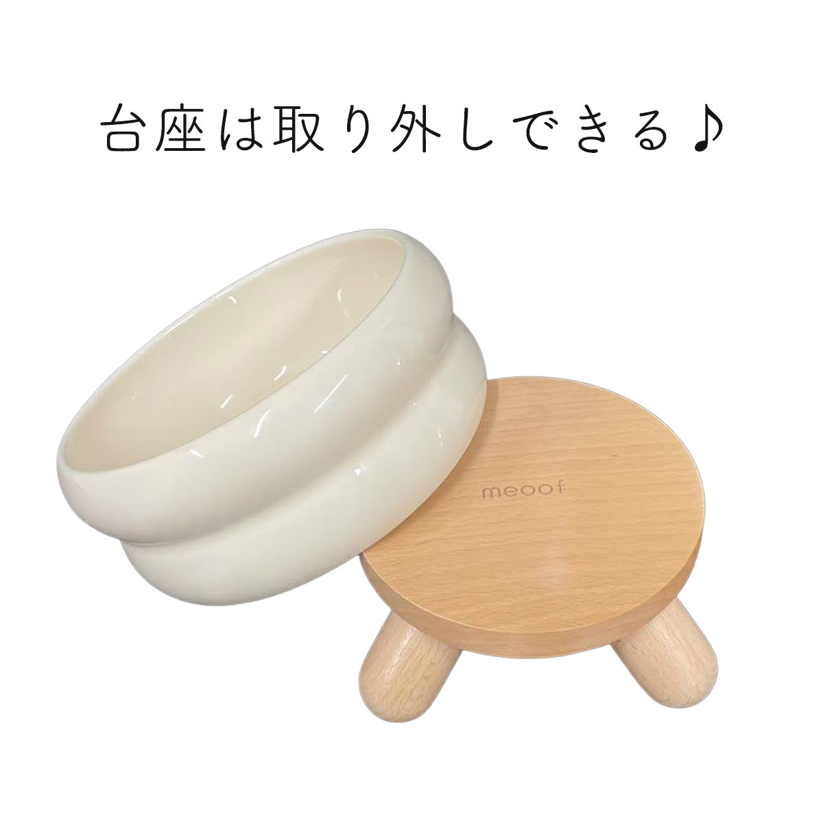 ＼専用マットプレゼント／ [meoof] Gulu ボウルセット フードボウル フードディスペンサー 猫 犬 ペット ご飯皿 ご飯台 皿 餌台 えさ台 フード ウォーター スタンド ウォーターボウル ウォータディスペンサー水皿 皿 水台 みず