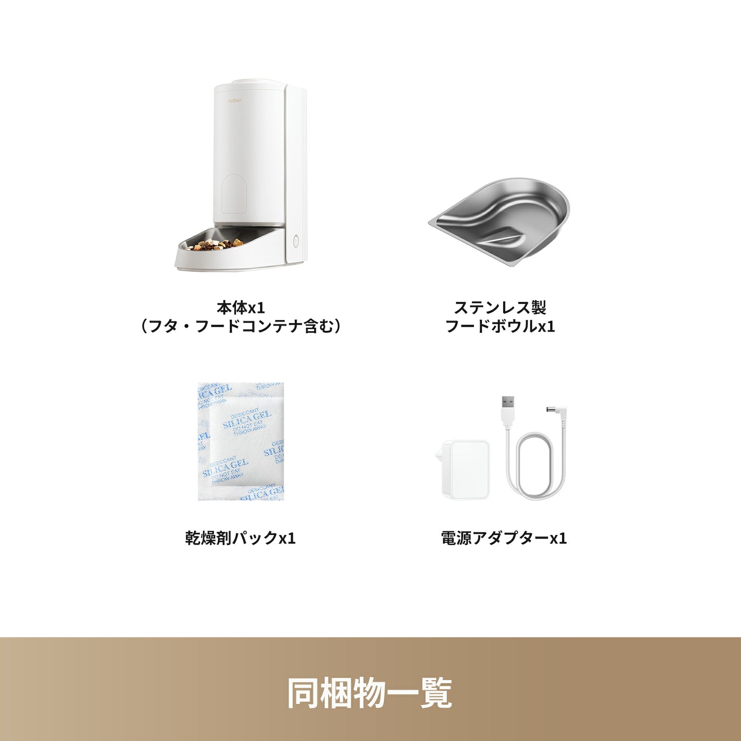 【 MOVA 】自動給餌器 PR10 pro 遠隔操作 猫 中小型犬 スマホ管理 センサー搭載 タイマー式 2WAY給電 IOS・Android対応 自動えさ 自動給餌 フードディスペンサー