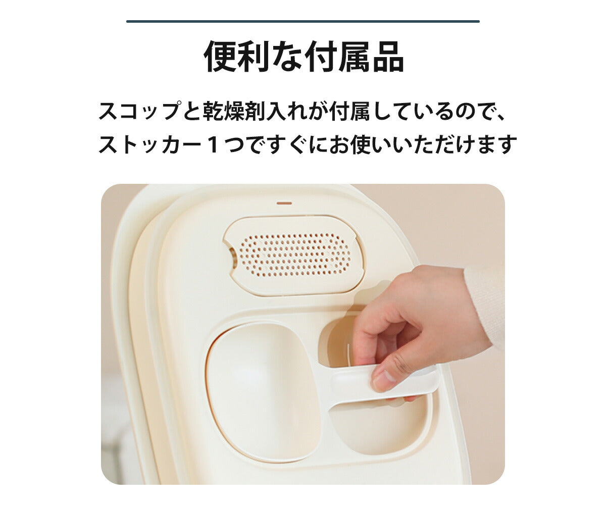 ＼10%オフ→ 11,520円~／ [meoof] ペット フード ストッカー 真空 13L 選べる抗菌 大容量 自動 密閉 大容量 犬 猫 フード 分解 保存容器 安心保証１年 日本語説明書