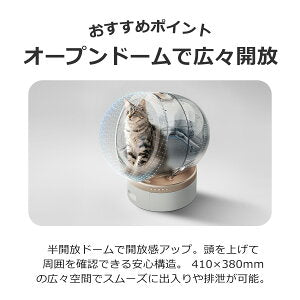 ＼10%オフ／ MOVA 自動猫用トイレ LR10【当日出荷 OK】 猫トイレ 自動猫トイレ 全自動トイレ 猫用トイレ 大型 多頭飼い 本体 猫 ネコ ねこ キャット ペット トイレ 自動 スマホ管理 遠隔 自動 清掃 おすすめ 消臭 臭い システム お留守番 猫砂 飛散防止 ムーバ