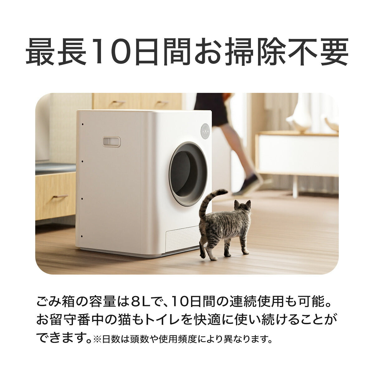 【PET MARVEL】 自動トイレ 自動猫トイレ Magic Cube 猫トイレ 全自動トイレ 猫用トイレ 大型 多頭飼い 本体 猫 ネコ ねこ キャット ペット トイレ 自動 スマホ管理 遠隔 自動 清掃 おすすめ システム お留守番 猫砂 飛散防止 ペットマーベル マジックキューブ