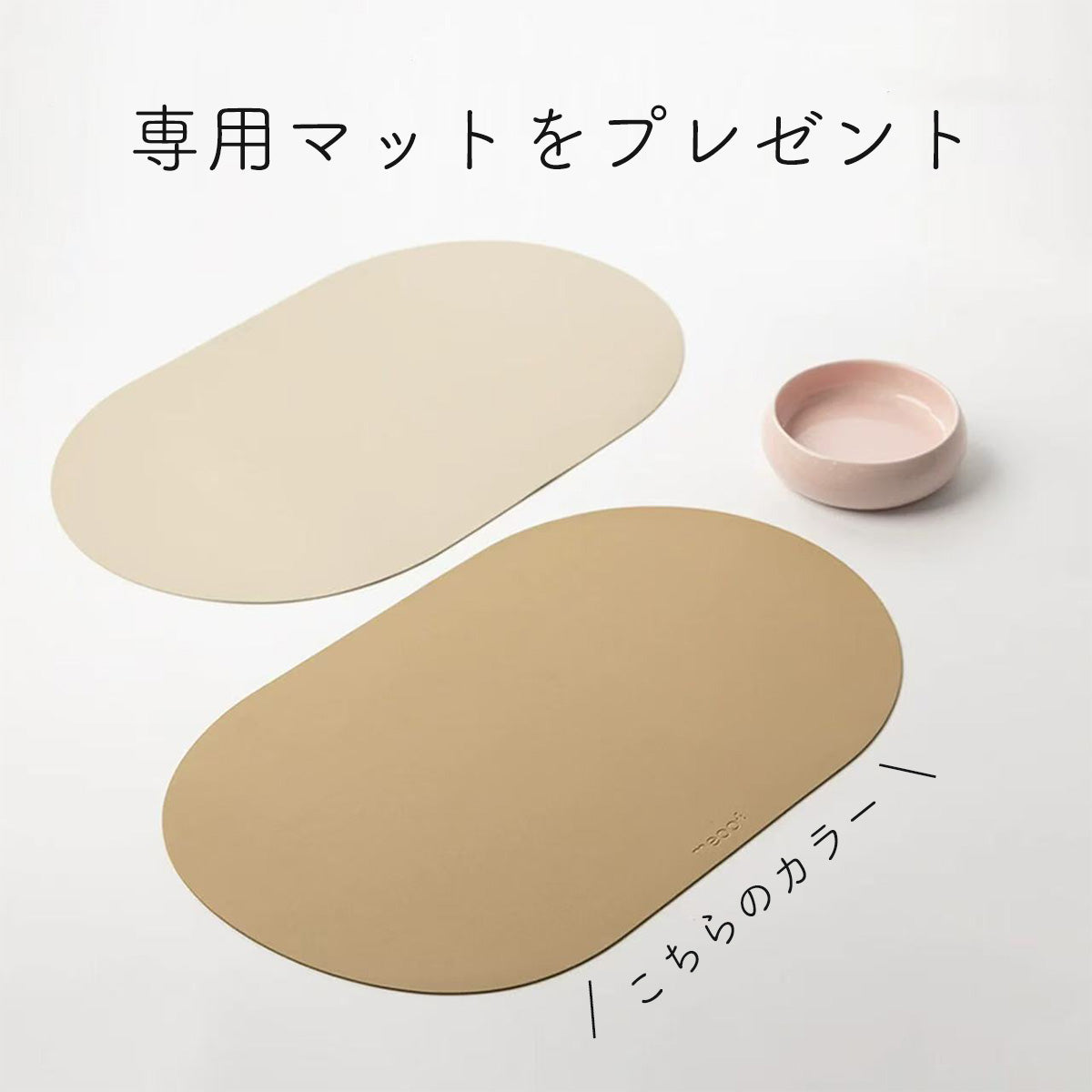 ＼専用マットプレゼント／ [meoof] Gulu ボウルセット フードボウル フードディスペンサー 猫 犬 ペット ご飯皿 ご飯台 皿 餌台 えさ台 フード ウォーター スタンド ウォーターボウル ウォータディスペンサー水皿 皿 水台 みず