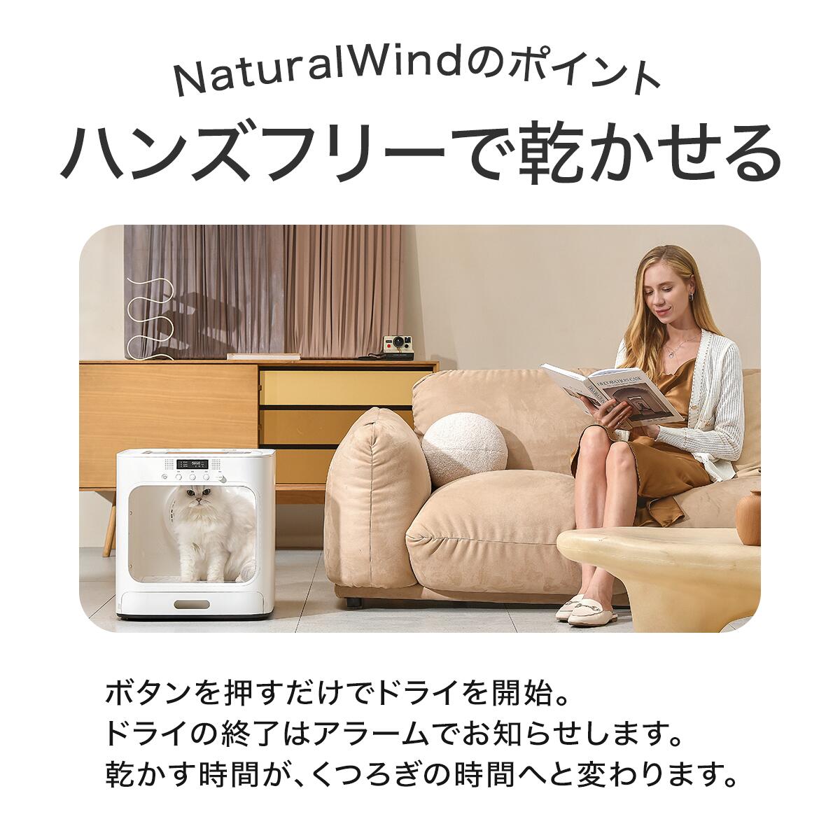 PET MARVEL ドライヤーハウス Natural Wind ドライルーム ドライボックス 犬 猫 乾燥 乾燥ボックス 温度調整 ペットドライヤー ドライヤールーム NFSDR11A Pet Marvel ペットマーベル