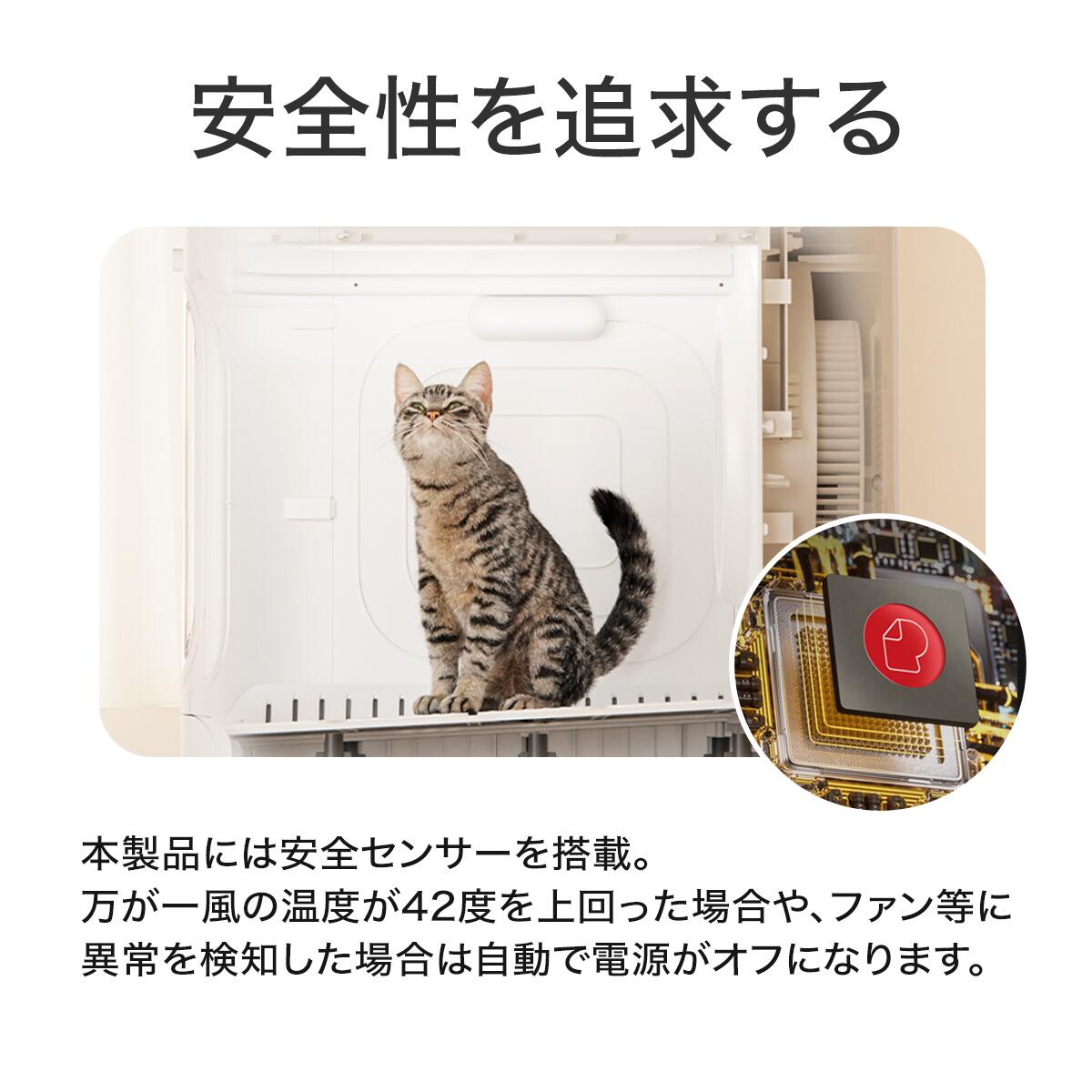 PET MARVEL ドライヤーハウス Natural Wind ドライルーム ドライボックス 犬 猫 乾燥 乾燥ボックス 温度調整 ペットドライヤー ドライヤールーム NFSDR11A Pet Marvel ペットマーベル