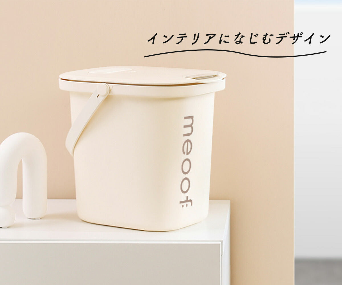 ＼10%オフ→ 11,520円~／ [meoof] ペット フード ストッカー 真空 13L 選べる抗菌 大容量 自動 密閉 大容量 犬 猫 フード 分解 保存容器 安心保証１年 日本語説明書