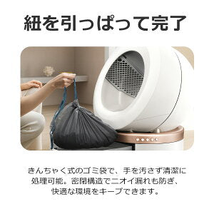 ＼10%オフ／ MOVA 自動猫用トイレ LR10【当日出荷 OK】 猫トイレ 自動猫トイレ 全自動トイレ 猫用トイレ 大型 多頭飼い 本体 猫 ネコ ねこ キャット ペット トイレ 自動 スマホ管理 遠隔 自動 清掃 おすすめ 消臭 臭い システム お留守番 猫砂 飛散防止 ムーバ