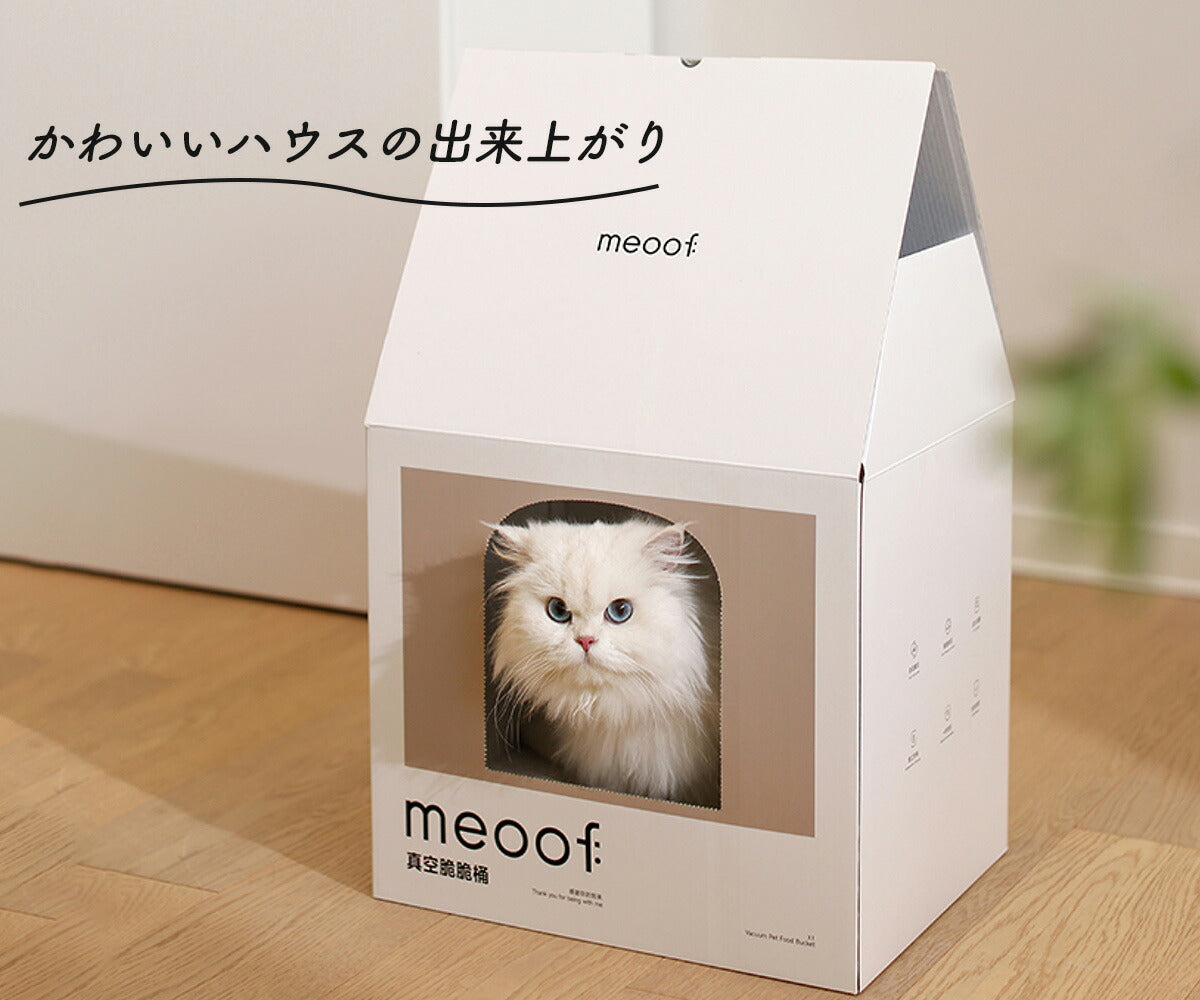 ＼10%オフ→ 11,520円~／ [meoof] ペット フード ストッカー 真空 13L 選べる抗菌 大容量 自動 密閉 大容量 犬 猫 フード 分解 保存容器 安心保証１年 日本語説明書
