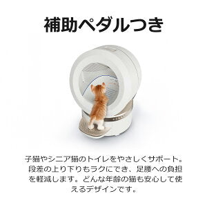 ＼10%オフ／ MOVA 自動猫用トイレ LR10【当日出荷 OK】 猫トイレ 自動猫トイレ 全自動トイレ 猫用トイレ 大型 多頭飼い 本体 猫 ネコ ねこ キャット ペット トイレ 自動 スマホ管理 遠隔 自動 清掃 おすすめ 消臭 臭い システム お留守番 猫砂 飛散防止 ムーバ