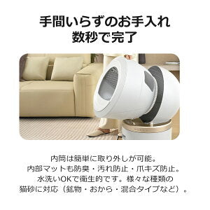 ＼10%オフ／ MOVA 自動猫用トイレ LR10【当日出荷 OK】 猫トイレ 自動猫トイレ 全自動トイレ 猫用トイレ 大型 多頭飼い 本体 猫 ネコ ねこ キャット ペット トイレ 自動 スマホ管理 遠隔 自動 清掃 おすすめ 消臭 臭い システム お留守番 猫砂 飛散防止 ムーバ