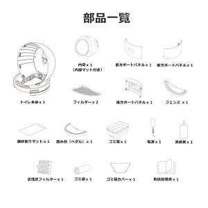 ＼10%オフ／ MOVA 自動猫用トイレ LR10【当日出荷 OK】 猫トイレ 自動猫トイレ 全自動トイレ 猫用トイレ 大型 多頭飼い 本体 猫 ネコ ねこ キャット ペット トイレ 自動 スマホ管理 遠隔 自動 清掃 おすすめ 消臭 臭い システム お留守番 猫砂 飛散防止 ムーバ