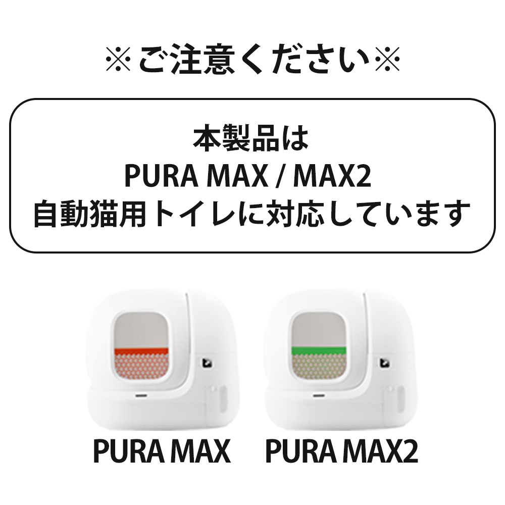 【PETKIT】設置用ホルダー スマートスプレーホルダー スマートスプレー設置用 フック フックタイプ PURA MAX / MAX2 スプレー設置 PETKIT 自動トイレ専用 ペットキット