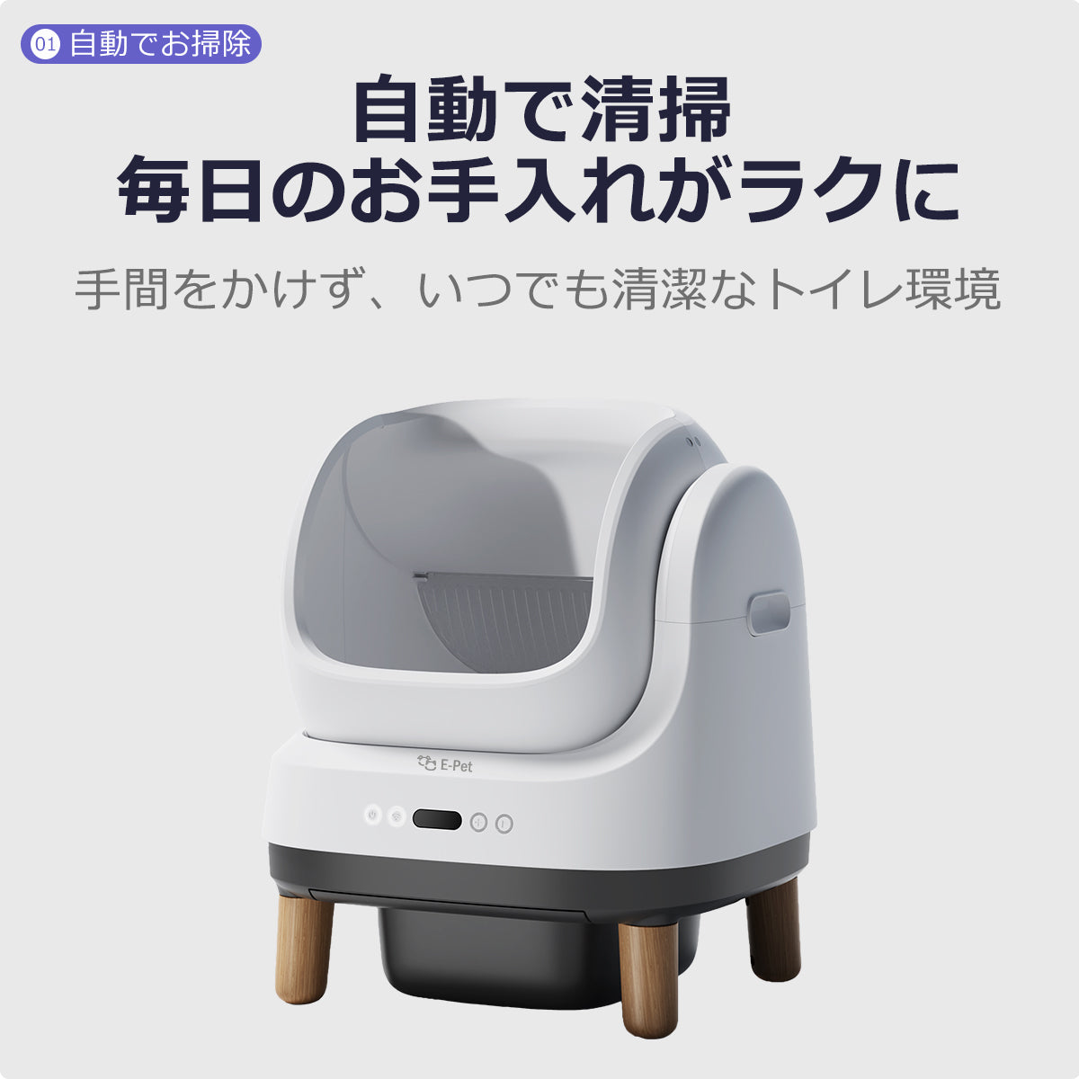 猫用自動トイレ T1 自動トイレ 猫 全自動トイレ 猫用トイレ