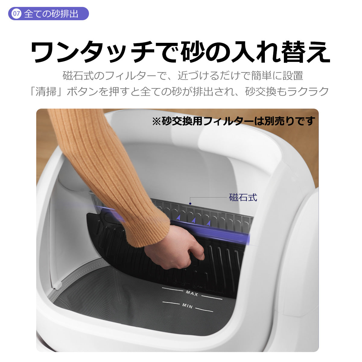 猫用自動トイレ T1 自動トイレ 猫 全自動トイレ 猫用トイレ
