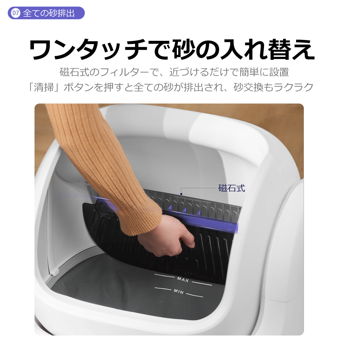 猫用自動トイレ T1 自動トイレ 猫 全自動トイレ 猫用トイレ