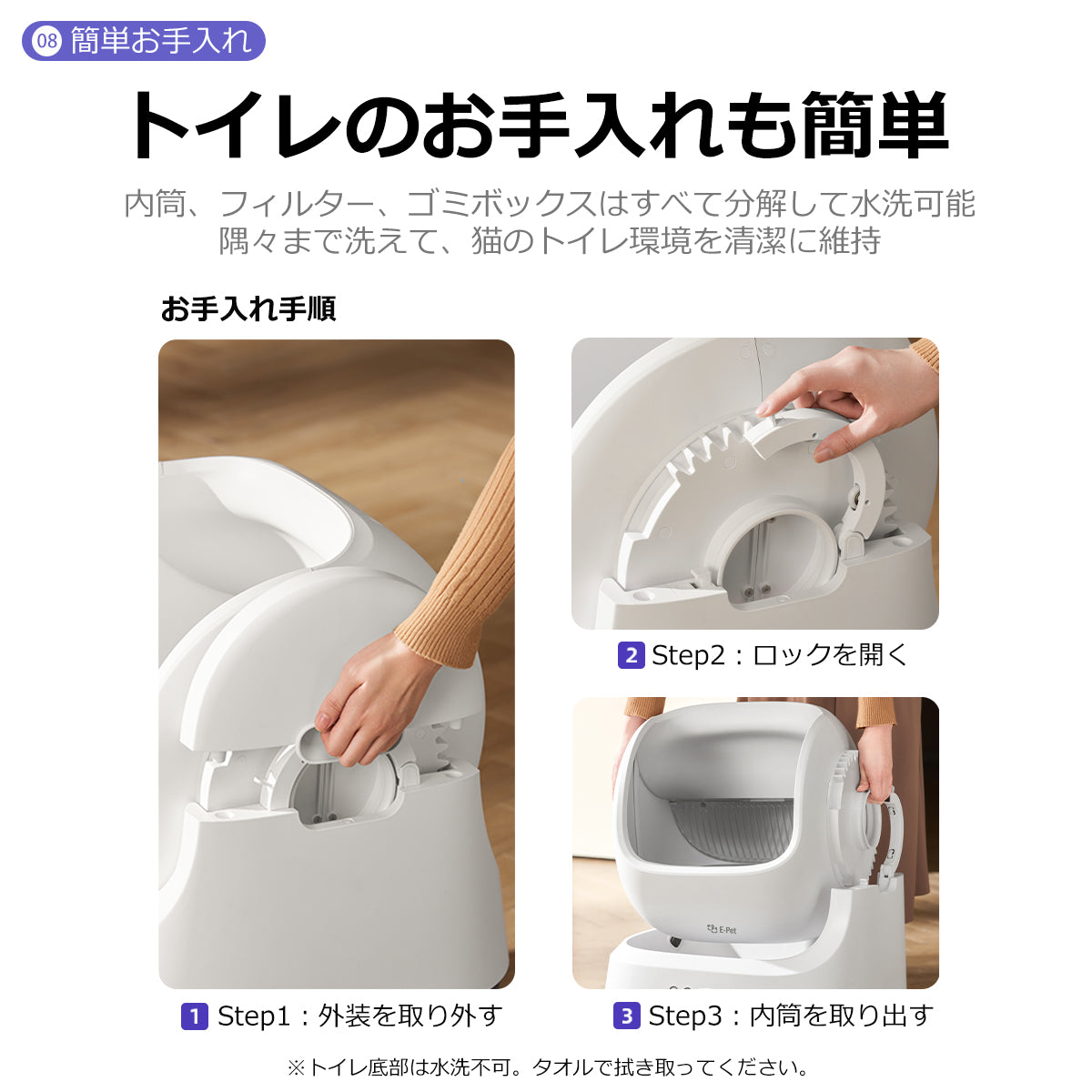 猫用自動トイレ T1 自動トイレ 猫 全自動トイレ 猫用トイレ