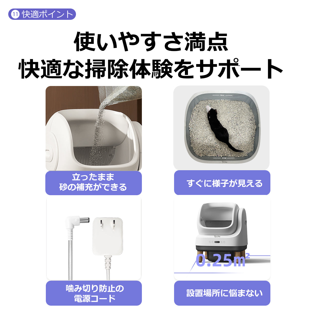 猫用自動トイレ T1 自動トイレ 猫 全自動トイレ 猫用トイレ