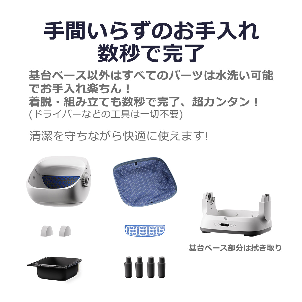 自動猫用トイレ 【一本】Ume 猫トイレ 自動トイレ 猫 自動猫トイレ 全自動トイレ 大型猫対応 スマホ管理 センサー搭載 飛散防止 自動清掃 本体 正規品