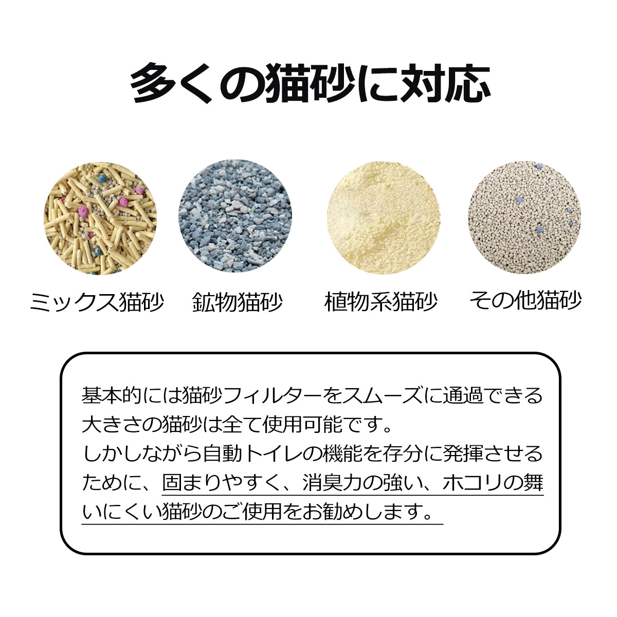 自動猫用トイレ 【一本】Ume 猫トイレ 自動トイレ 猫 自動猫トイレ 全自動トイレ 大型猫対応 スマホ管理 センサー搭載 飛散防止 自動清掃 本体 正規品