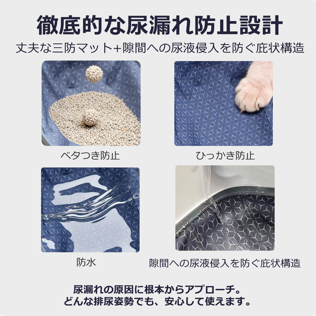 自動猫用トイレ 【一本】Ume 猫トイレ 自動トイレ 猫 自動猫トイレ 全自動トイレ 大型猫対応 スマホ管理 センサー搭載 飛散防止 自動清掃 本体 正規品