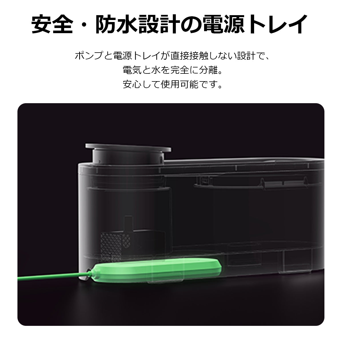 [ MOVA ] 自動給水器 WF10 ペット 給水器 犬 猫 多頭飼い 水飲み 水飲み器 給水 静音 濾過 自動 ムーバ