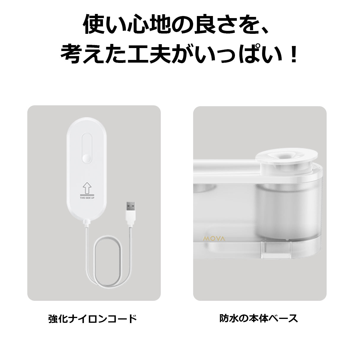 [ MOVA ] 自動給水器 WF10 ペット 給水器 犬 猫 多頭飼い 水飲み 水飲み器 給水 静音 濾過 自動 ムーバ