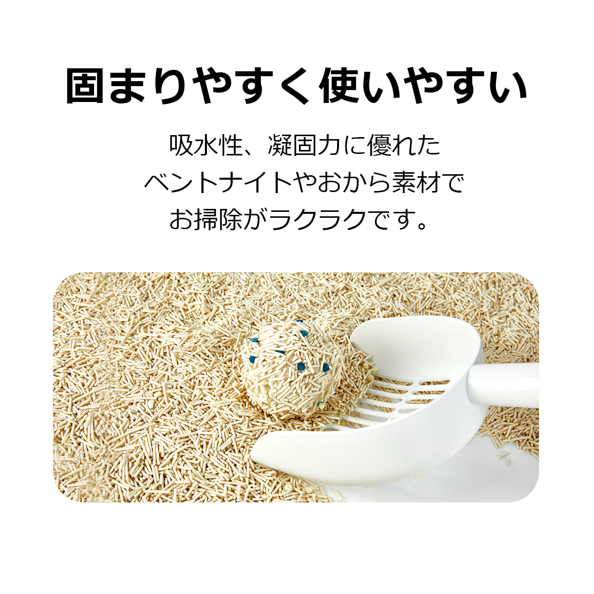 【PETKIT】 猫砂 血尿検知 潜血 血に反応し色が変わる 健康管理 尿路結石 疾患 猫トイレ 脱臭 消臭 抗菌 真空パック 混合猫砂 ニオイを取る砂 固まる 流せる 飛び散らない 天然素材 2.3kg*4袋 ペットキット
