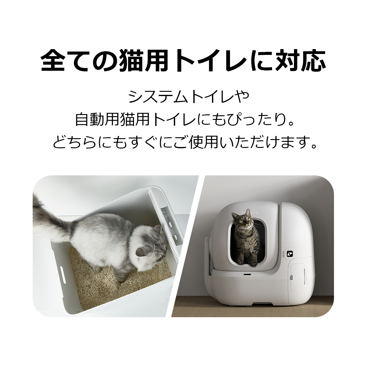 【PETKIT】 猫砂 血尿検知 潜血 血に反応し色が変わる 健康管理 尿路結石 疾患 猫トイレ 脱臭 消臭 抗菌 真空パック 混合猫砂 ニオイを取る砂 固まる 流せる 飛び散らない 天然素材 2.3kg*4袋 ペットキット