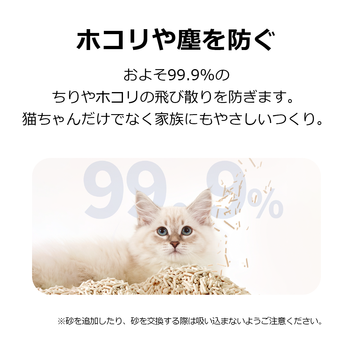 【PETKIT】 猫砂 血尿検知 潜血 血に反応し色が変わる 健康管理 尿路結石 疾患 猫トイレ 脱臭 消臭 抗菌 真空パック 混合猫砂 ニオイを取る砂 固まる 流せる 飛び散らない 天然素材 2.3kg*4袋 ペットキット