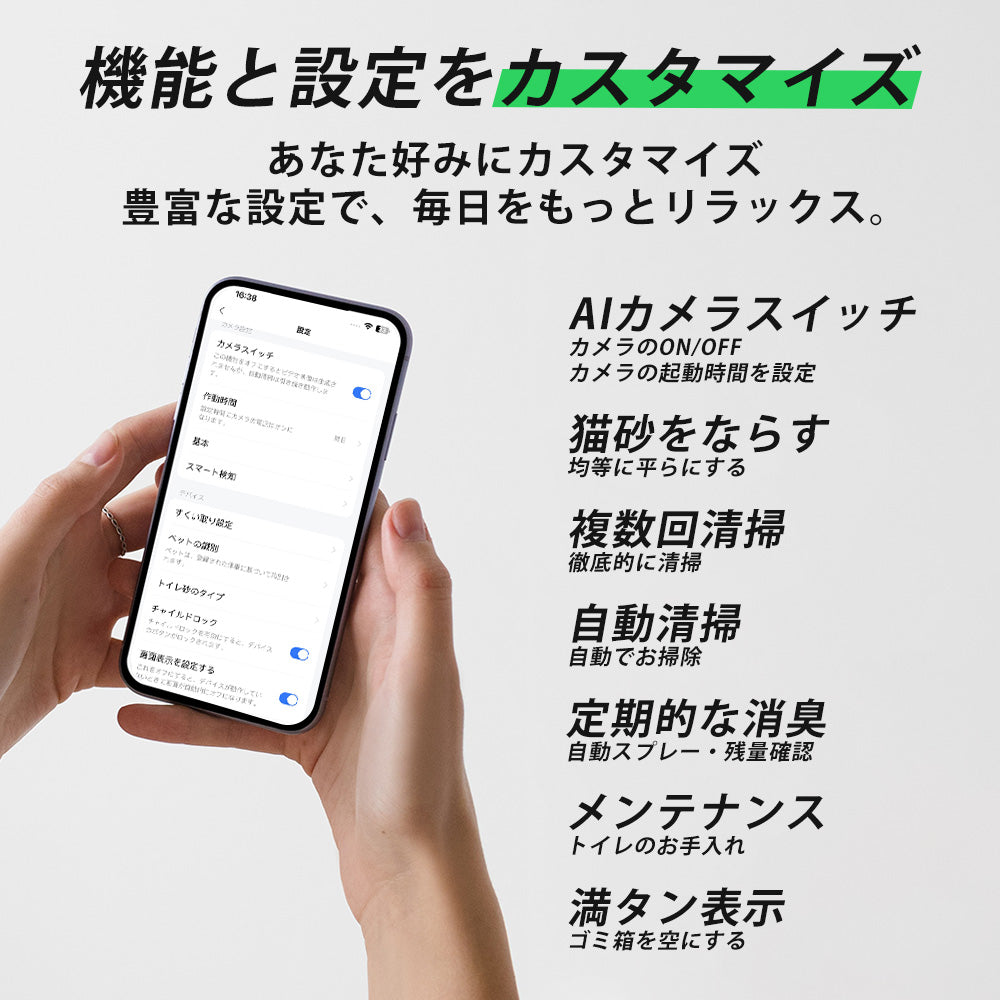 自動トイレ AIカメラ付き 【PETKIT MAX PRO】 猫 大型 大きめ 猫 トイレ 自動 スマホ管理 センサー付き 飛散防止 自動清掃 定期清掃 掃除簡単 お留守番 専用APP ペットキット