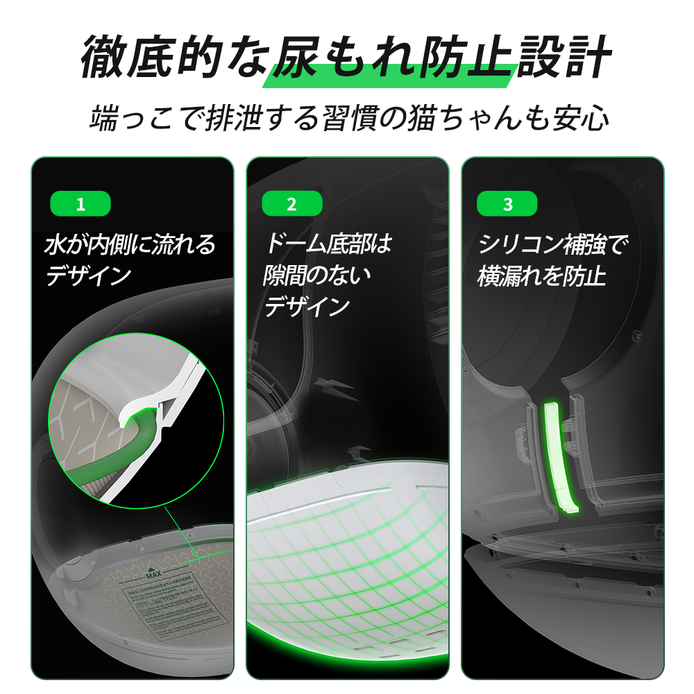 自動トイレ AIカメラ付き 【PETKIT MAX PRO】 猫 大型 大きめ 猫 トイレ 自動 スマホ管理 センサー付き 飛散防止 自動清掃 定期清掃 掃除簡単 お留守番 専用APP ペットキット