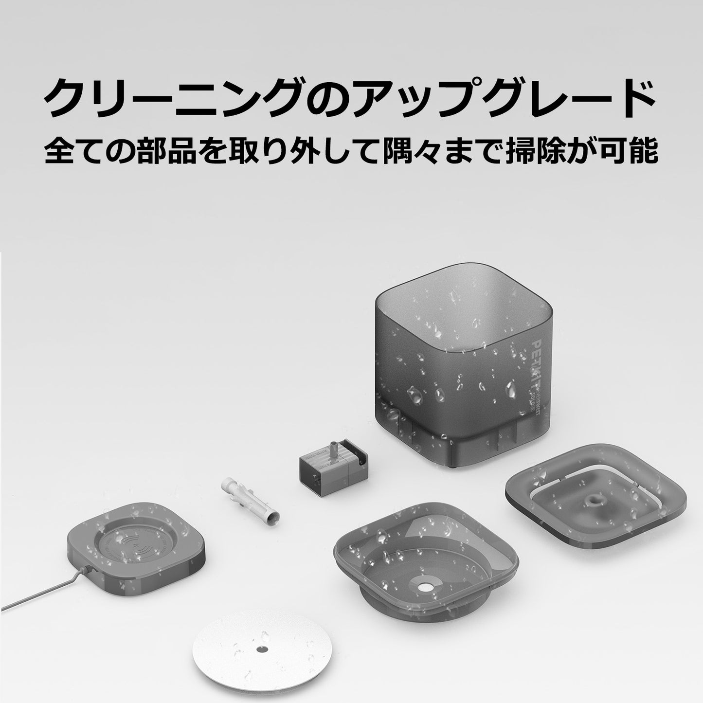 自動給水器【PETKIT SOLO SE】 ペット用給水器 ホワイト ペット 犬  猫 給水器 自動給水機 ペット給水機 ペット給水器 水 留守番 自動水飲み器 自動給水機 水飲み 給水 水入れ シンプル ペットグッズ   1年保証 日本語説明書 正規品 ペットキット