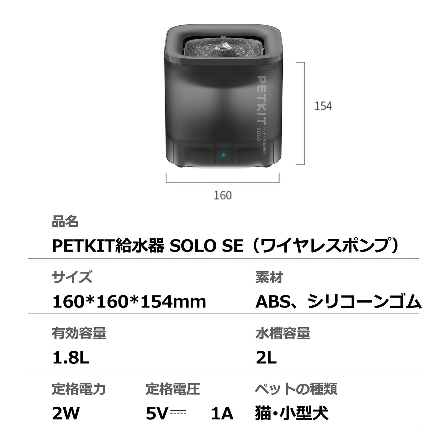 自動給水器【PETKIT SOLO SE】 ペット用給水器 ホワイト ペット 犬  猫 給水器 自動給水機 ペット給水機 ペット給水器 水 留守番 自動水飲み器 自動給水機 水飲み 給水 水入れ シンプル ペットグッズ   1年保証 日本語説明書 正規品 ペットキット