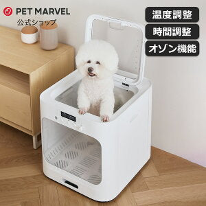 PET MARVEL ドライヤーハウス Natural Wind ドライルーム ドライボックス 犬 猫 乾燥 乾燥ボックス 温度調整 ペットドライヤー ドライヤールーム NFSDR11A Pet Marvel ペットマーベル