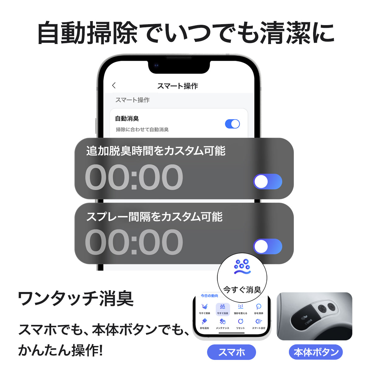 ＼10%オフ＋猫砂付き／WooHuloo 自動トイレ 《最短当日発送》 猫トイレ 自動猫トイレ 全自動トイレ 猫用トイレ 大型 多頭飼い 本体 猫 ネコ ねこ キャット ペット トイレ 自動 スマホ管理 遠隔 自動 清掃 おすすめ 消臭 臭い AI システム お留守番 猫砂 飛散防止 ウーフルー
