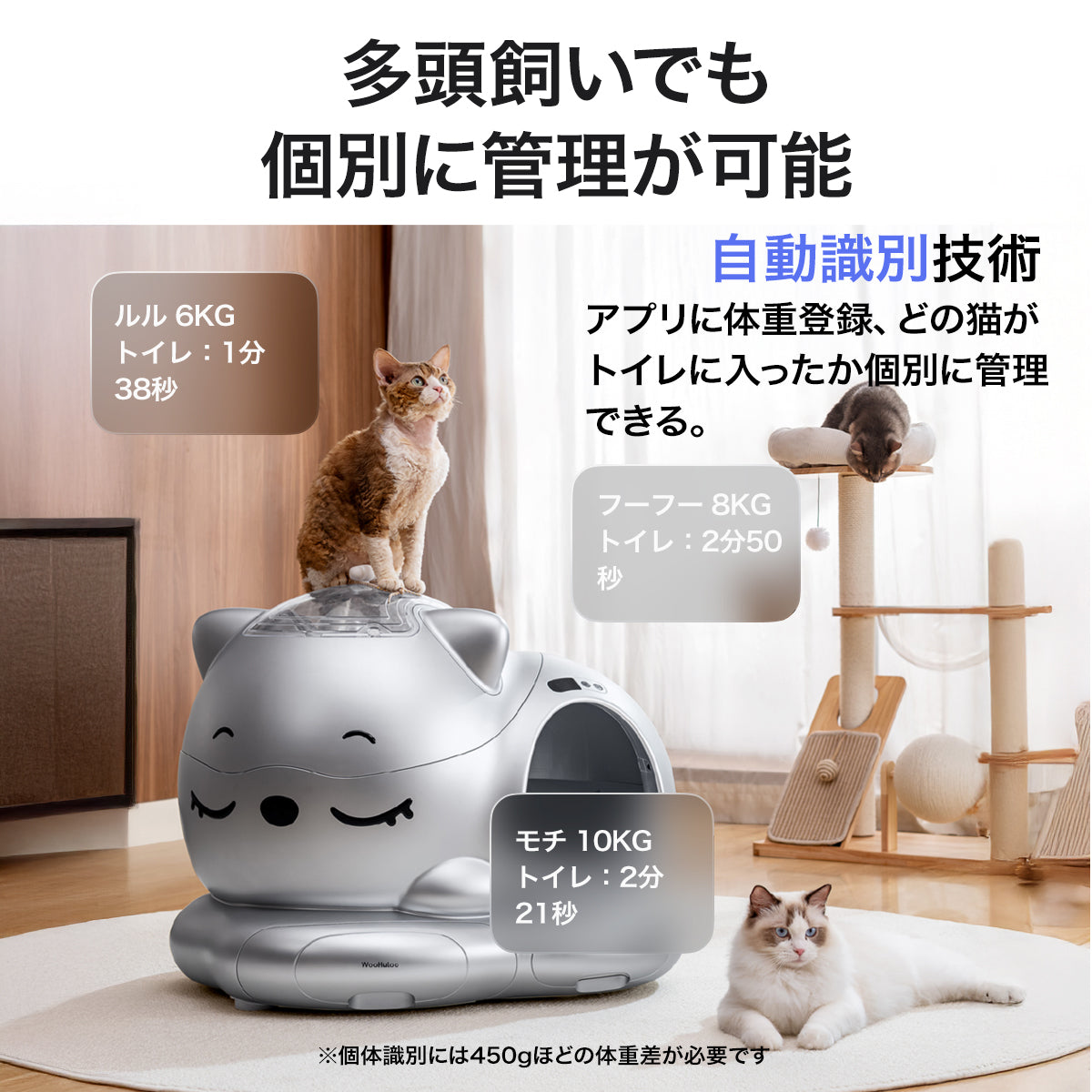 ＼10%オフ＋猫砂付き／WooHuloo 自動トイレ 《最短当日発送》 猫トイレ 自動猫トイレ 全自動トイレ 猫用トイレ 大型 多頭飼い 本体 猫 ネコ ねこ キャット ペット トイレ 自動 スマホ管理 遠隔 自動 清掃 おすすめ 消臭 臭い AI システム お留守番 猫砂 飛散防止 ウーフルー